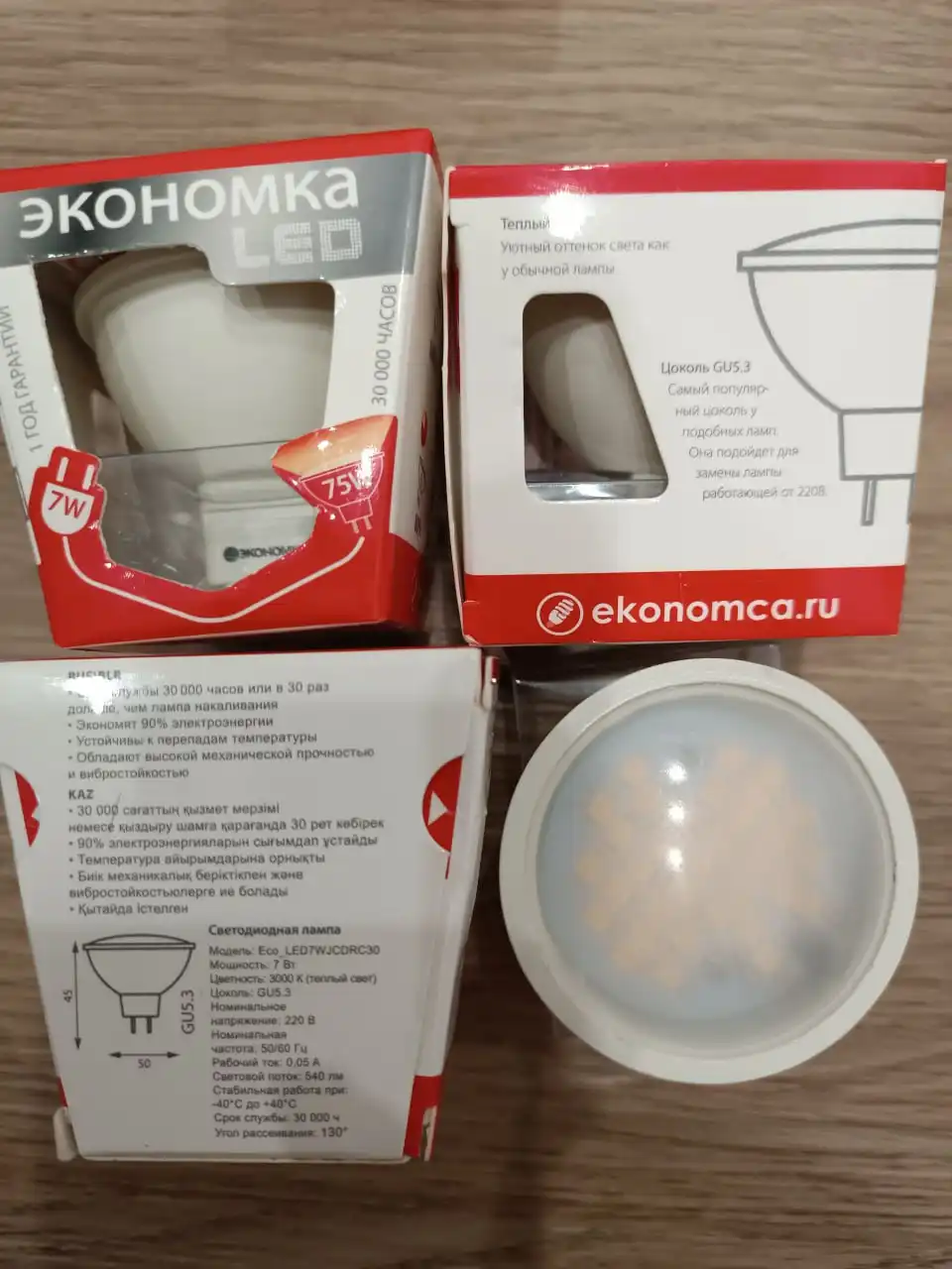 Светодиодные лампы 7 Вт, Gu5.3 3000к теплый свет - Электроника в Неизвестно