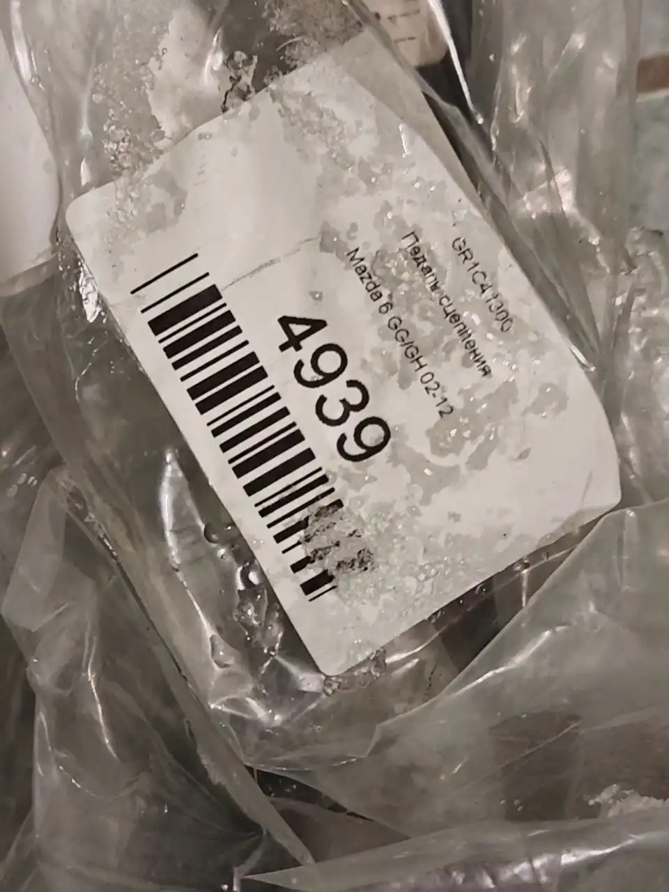 Педаль сцепления Mazda 6 - Автозапчасти для Mazda (Запчасти) в Неизвестно