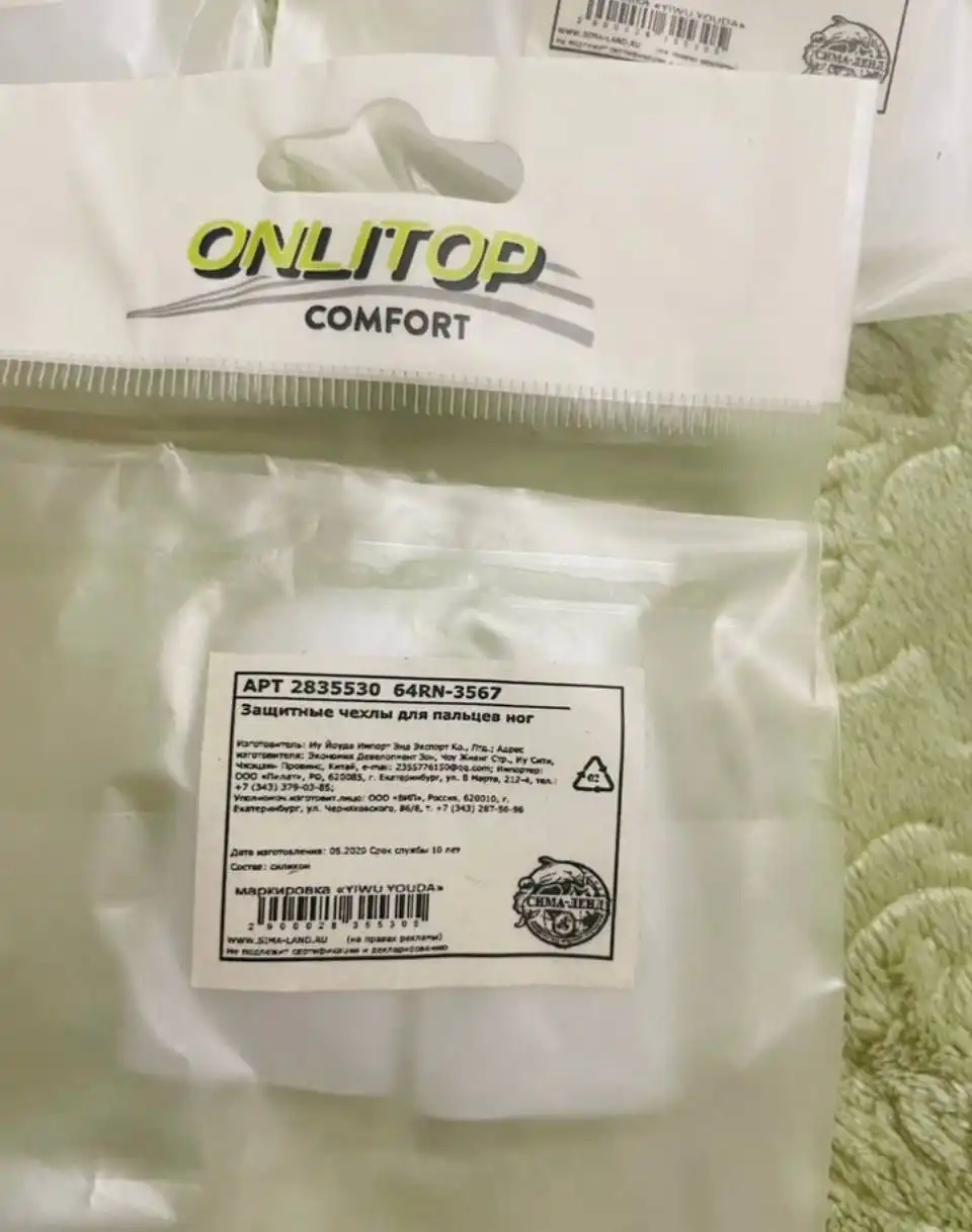 Силиконовые напальчники на большой палец ног - Средства для ног (Красота и здоровье) в Бутово