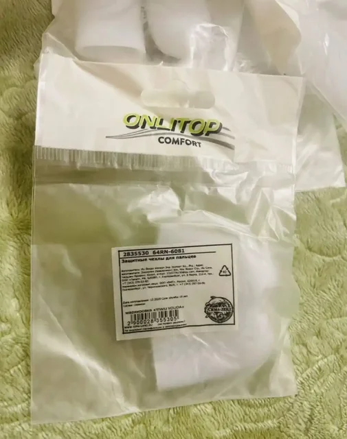 Силиконовые напальчники медицинские - Средства для ног в Бутово