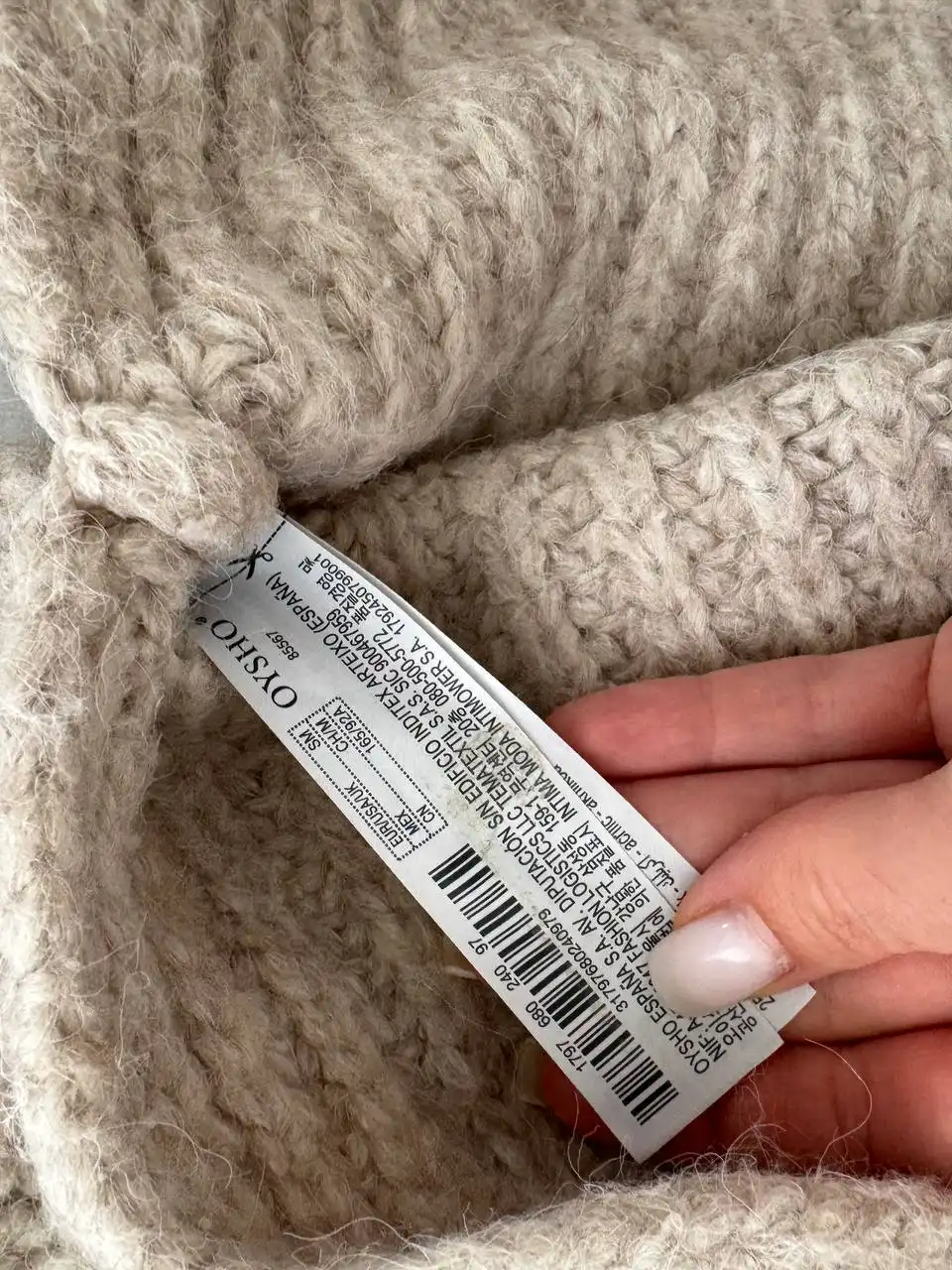 Свитер Oysho оверсайз - Свитера (Одежда) в Неизвестно