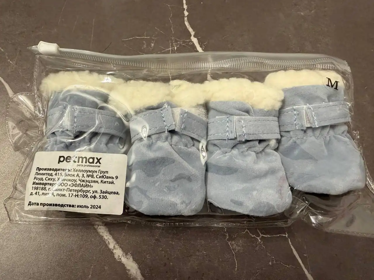 Новые ботиночки для собак - Аксессуары для животных (Животные) в Подольск