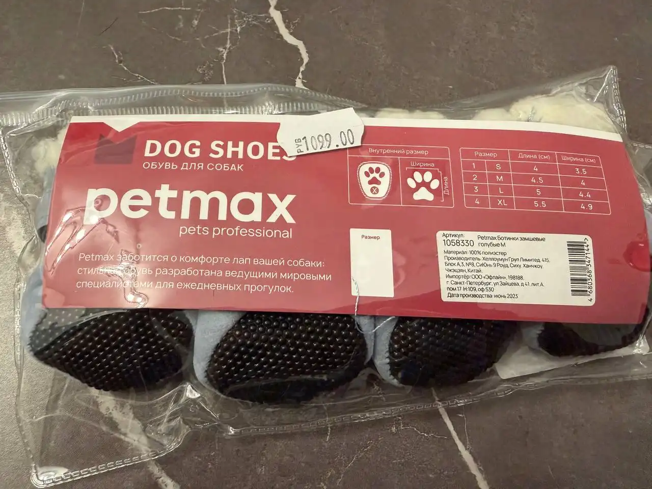 Новые ботиночки для собак - Аксессуары для животных (Животные) в Подольск