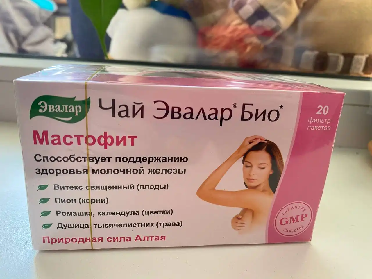 Куплю/Продам/Отдам/Услуги в Бутово и окрестностях - Барахолка в Бутово