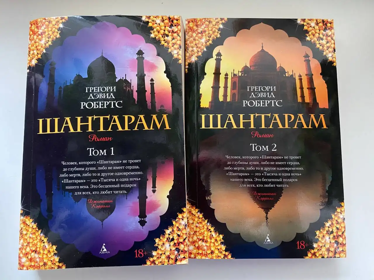 Продажа товаров в Бутово и окрестностях - Барахолка в Бутово