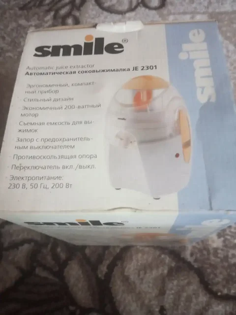 Продам новую соковыжималку в Щербинке - Для дома и дачи в Щербинка