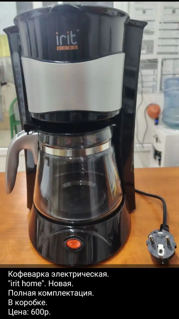 Различные товары на Чоботовской улице - Барахолка в Подольск