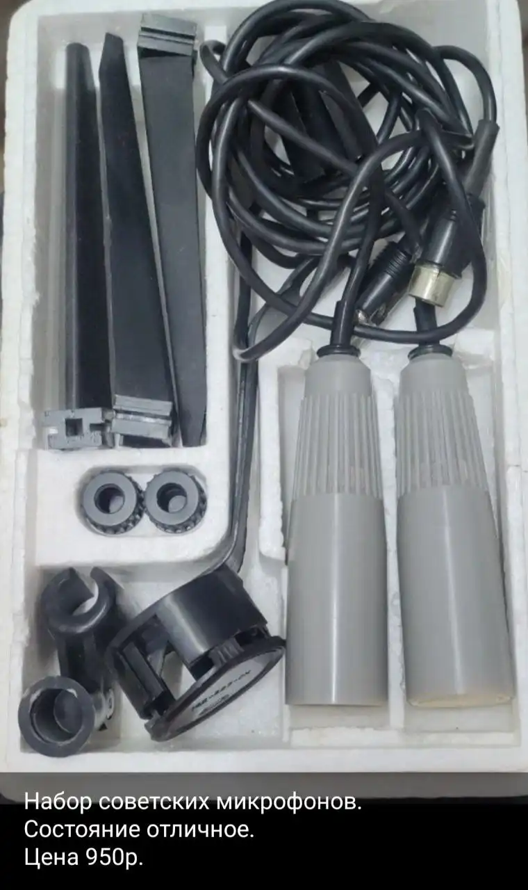 Различные товары на Чоботовской улице - Барахолка в Подольск