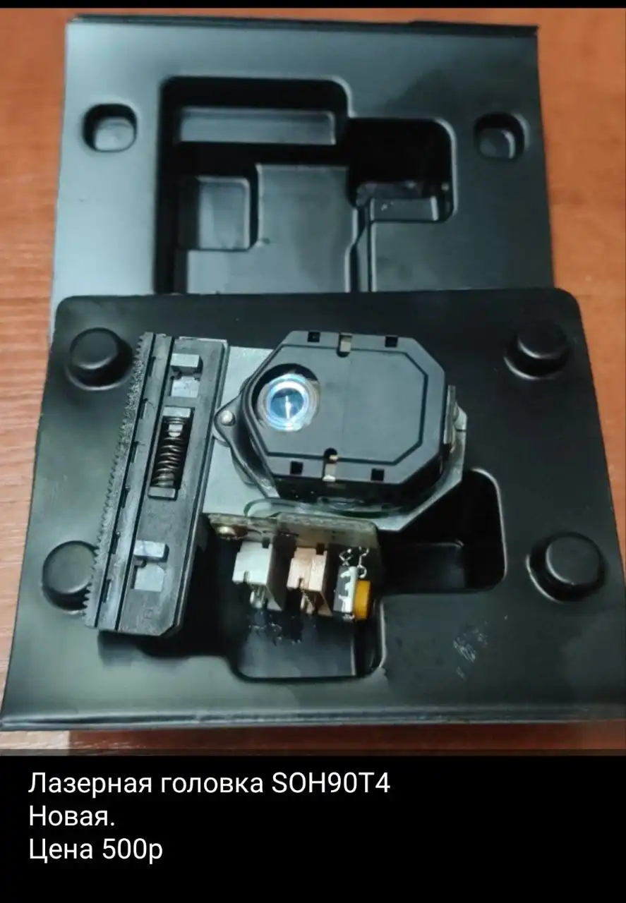 Различные товары на Чоботовской улице - Барахолка в Подольск