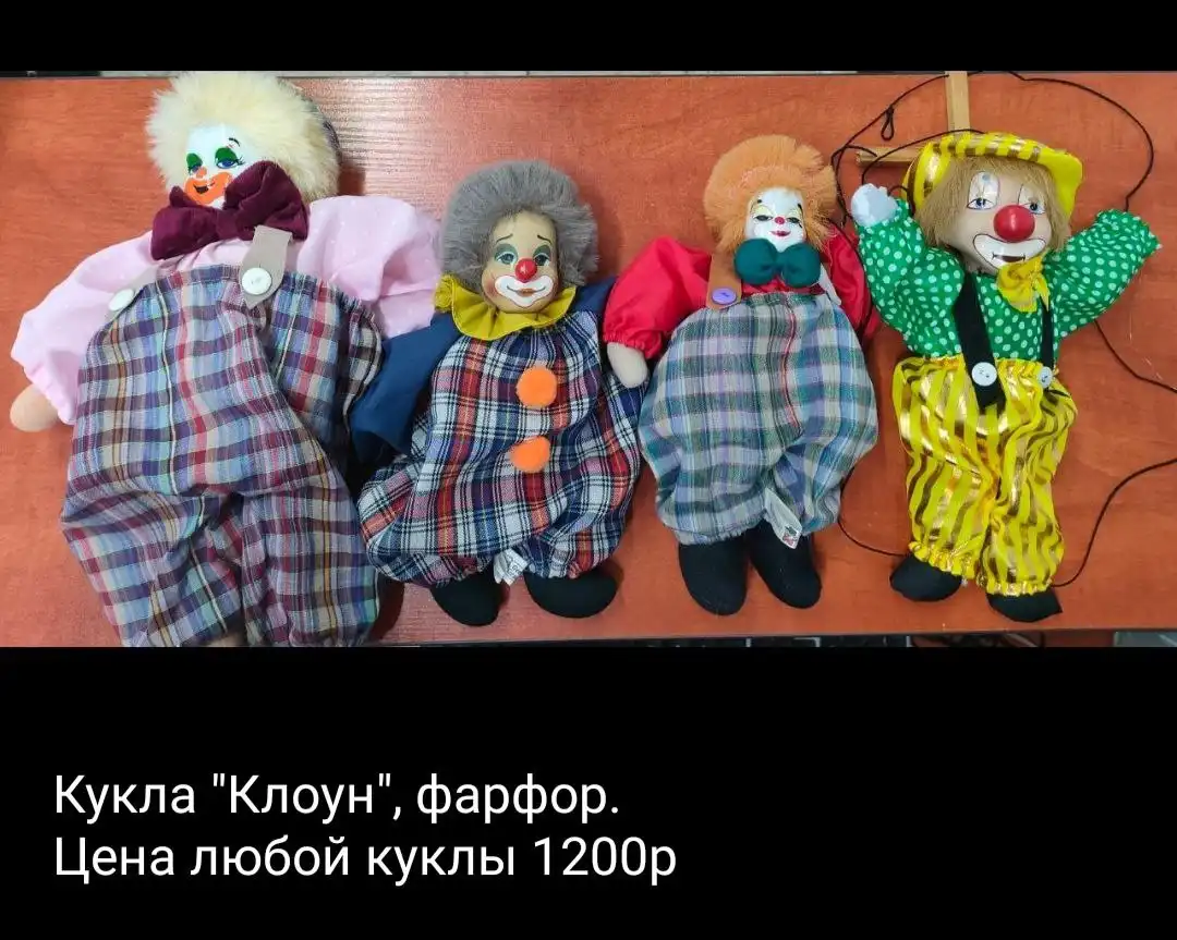 Различные товары на Чоботовской улице - Барахолка в Подольск