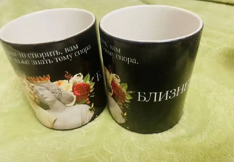 Кружки знак зодиака Близнецы - Сувениры (Хобби и отдых) в Бутово