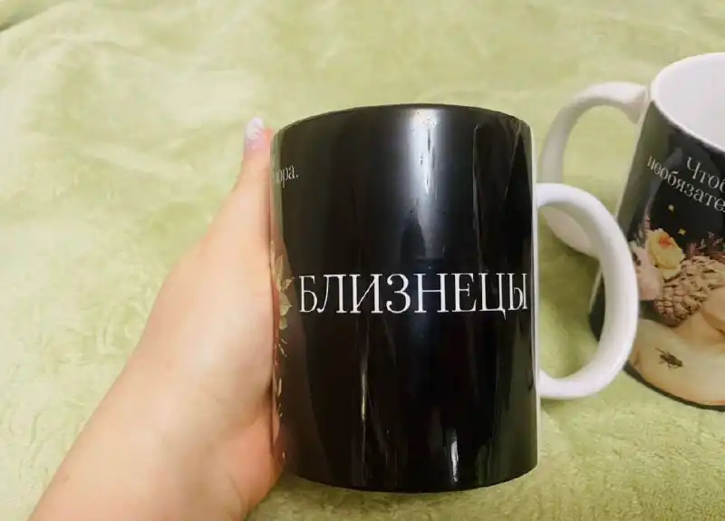 Кружки знак зодиака Близнецы - Сувениры (Хобби и отдых) в Бутово