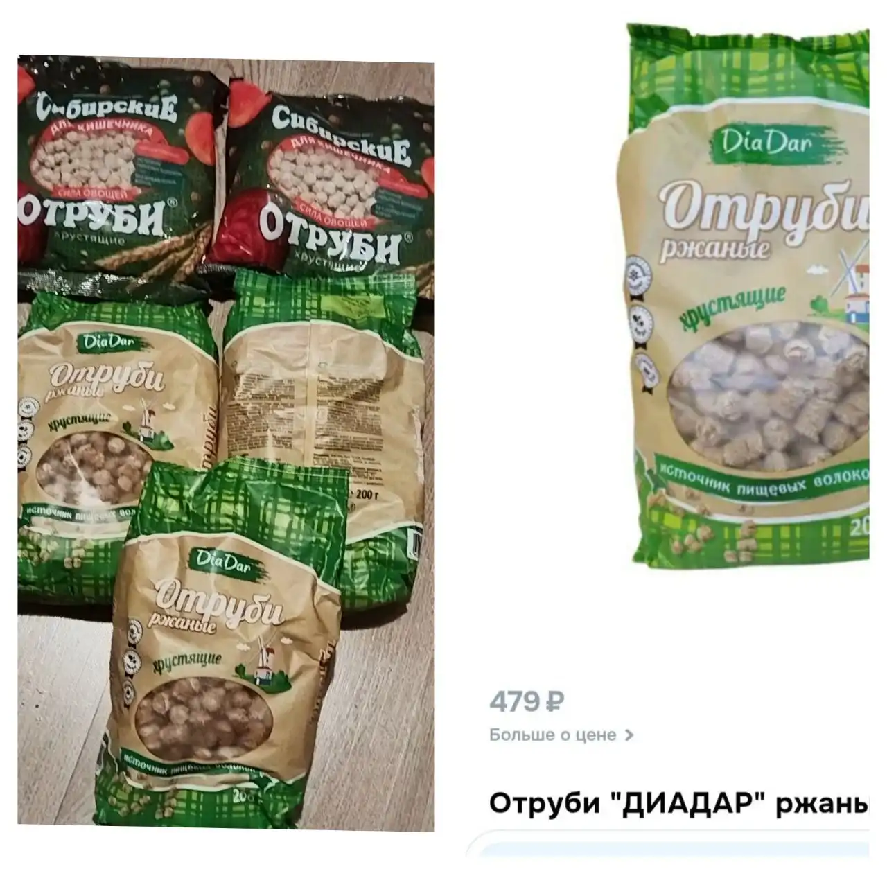 Продажа пакетиков в Пенягино - Барахолка в Пенягино