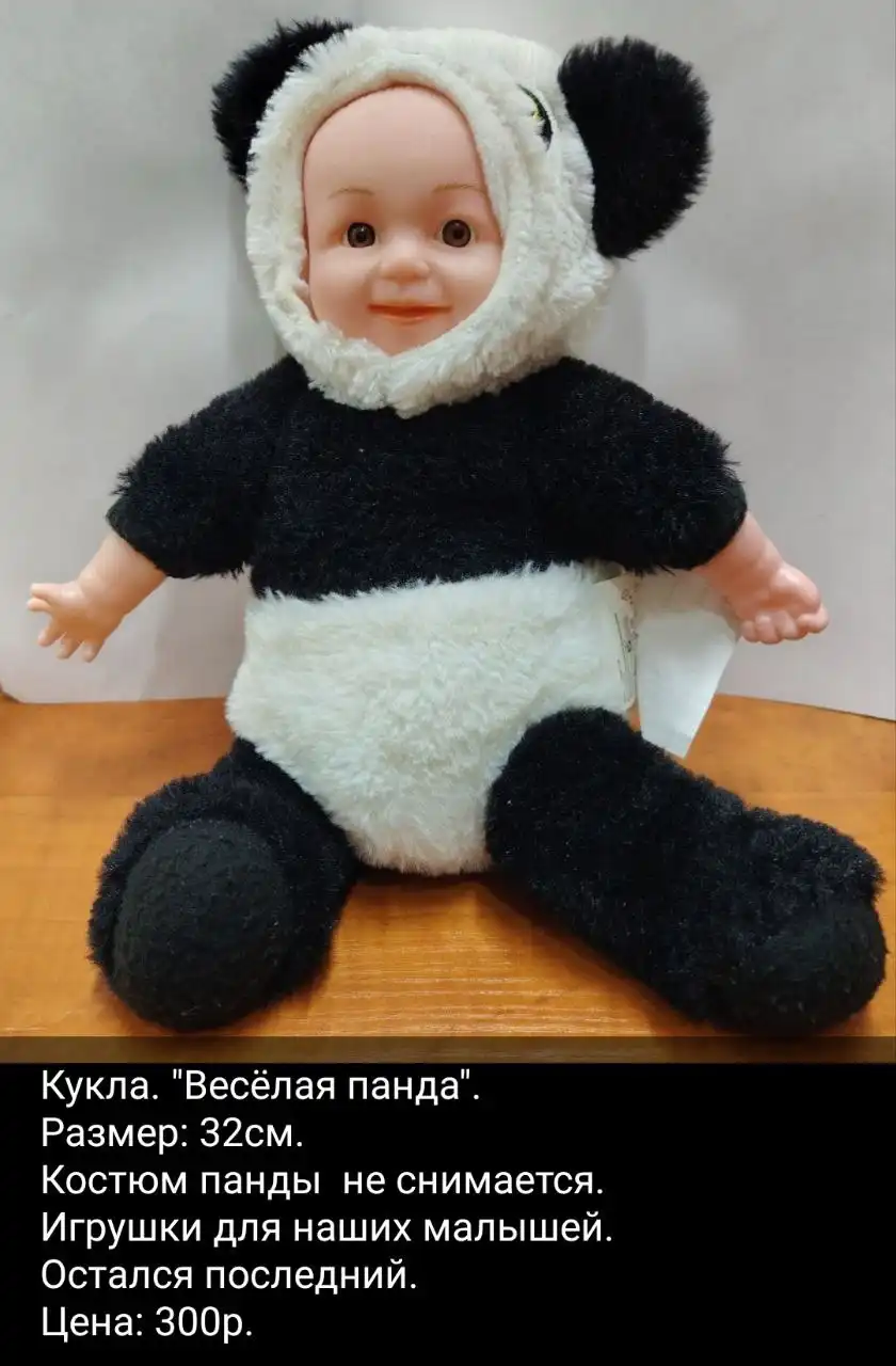 Игрушки разные в Новопеределкино - Игрушки (Товары для детей) в Новопеределкино