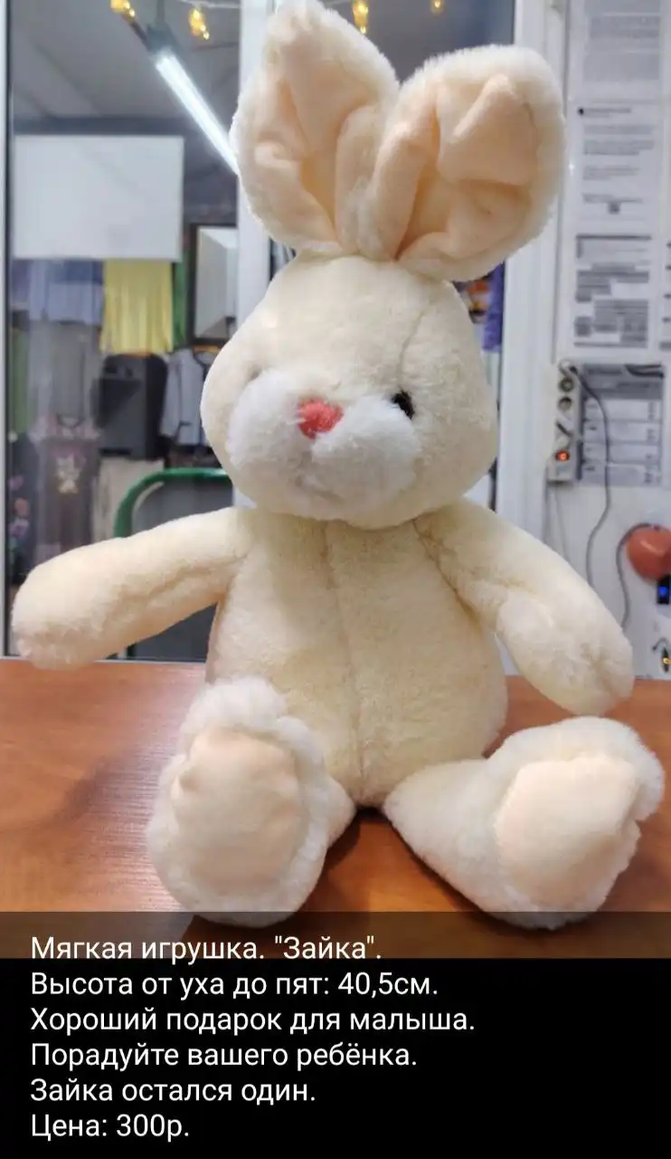 Игрушки разные в Новопеределкино - Игрушки (Товары для детей) в Новопеределкино