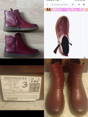 Женские демисезонные сапоги Wilmar 36 размер - частное объявление в Троицк