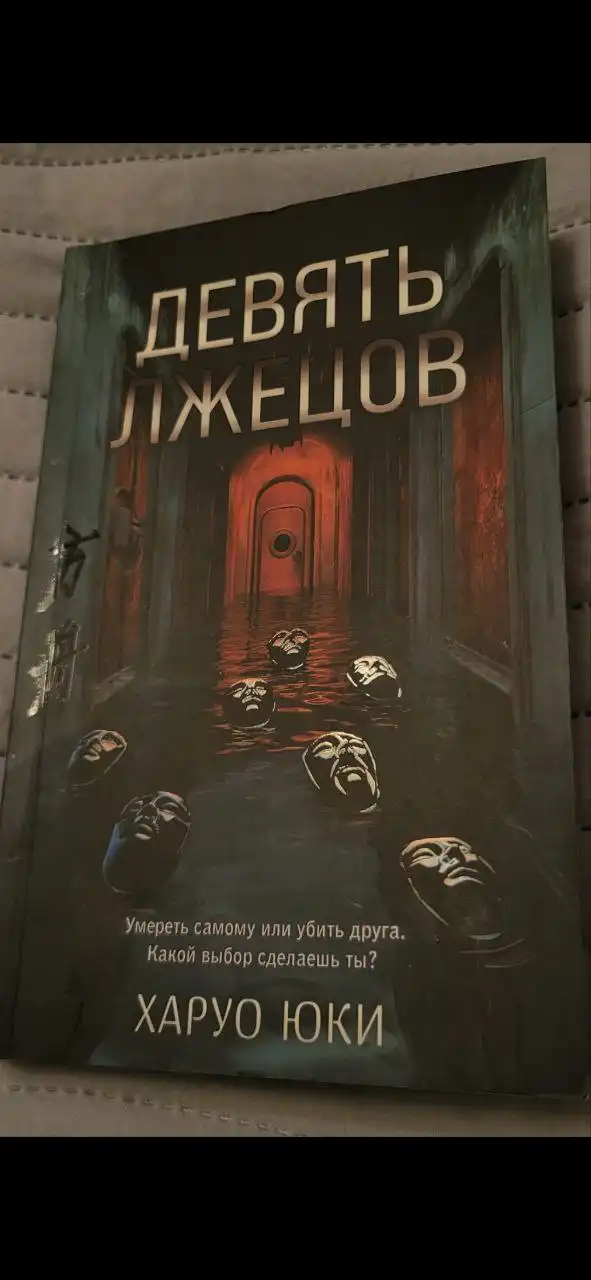Продажа новых товаров в Бутово - Барахолка в Бутово