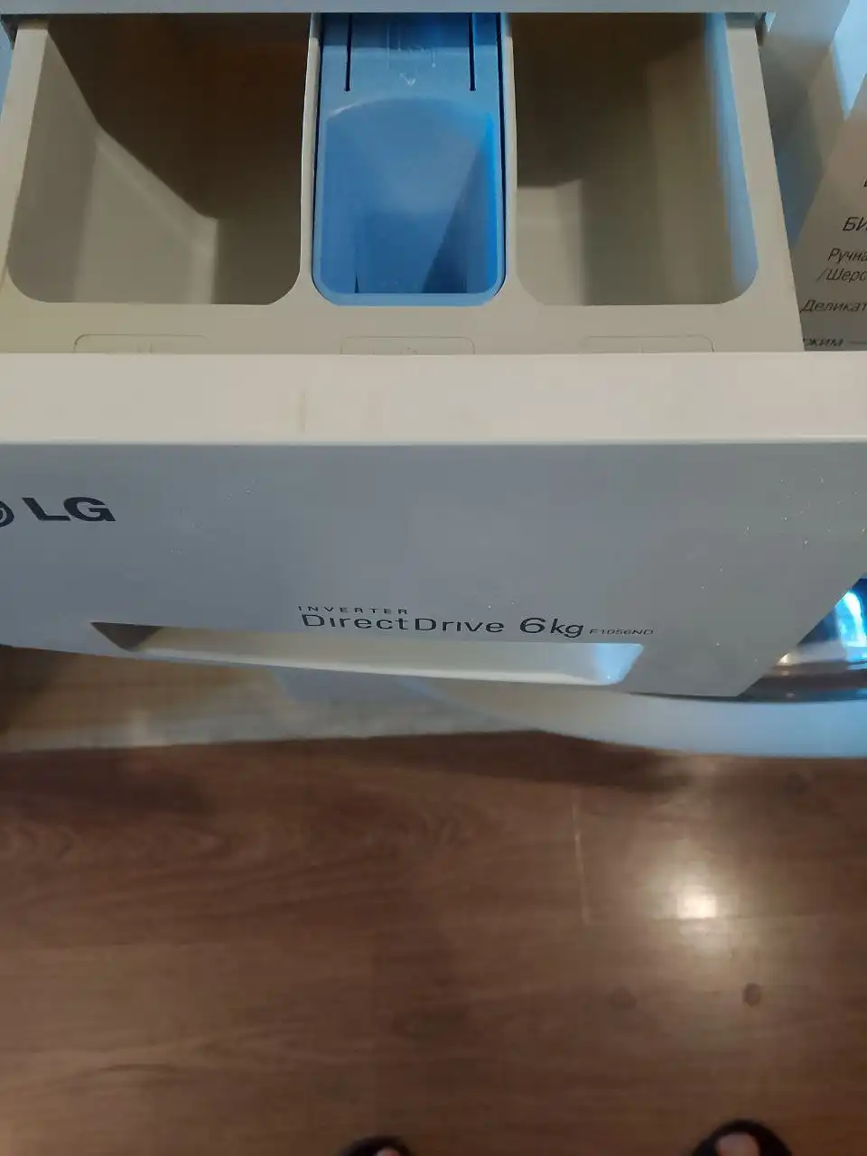 Продажа стиральной машины LG с гарантией - Бытовая техника (Электроника) в Подольск