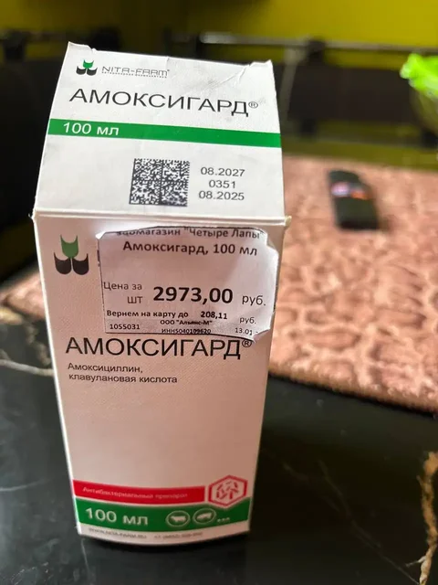 Лекарства для лечения животных - Животные в Бутово