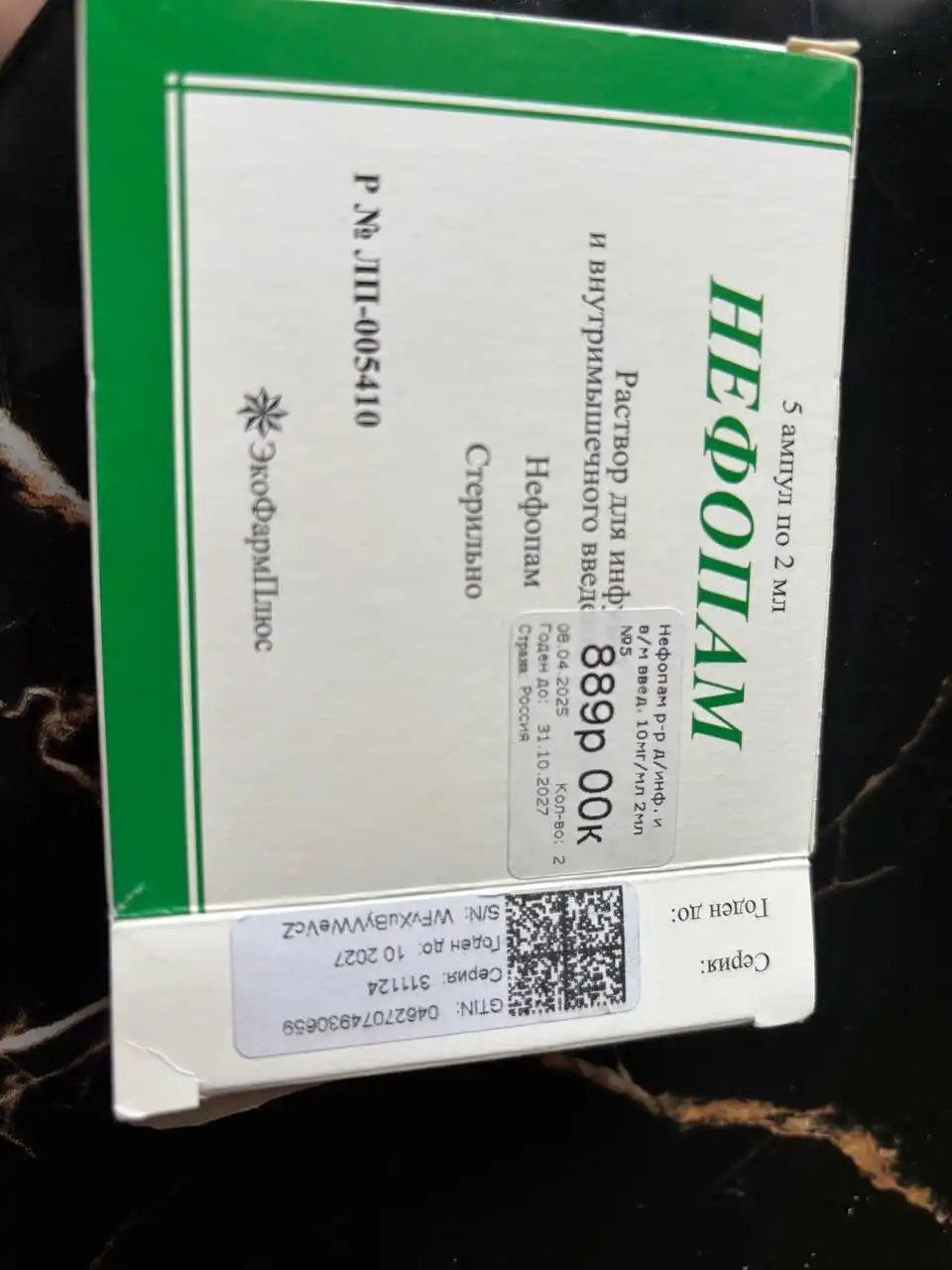 Лекарства для лечения животных - Ветеринарные препараты (Животные) в Бутово