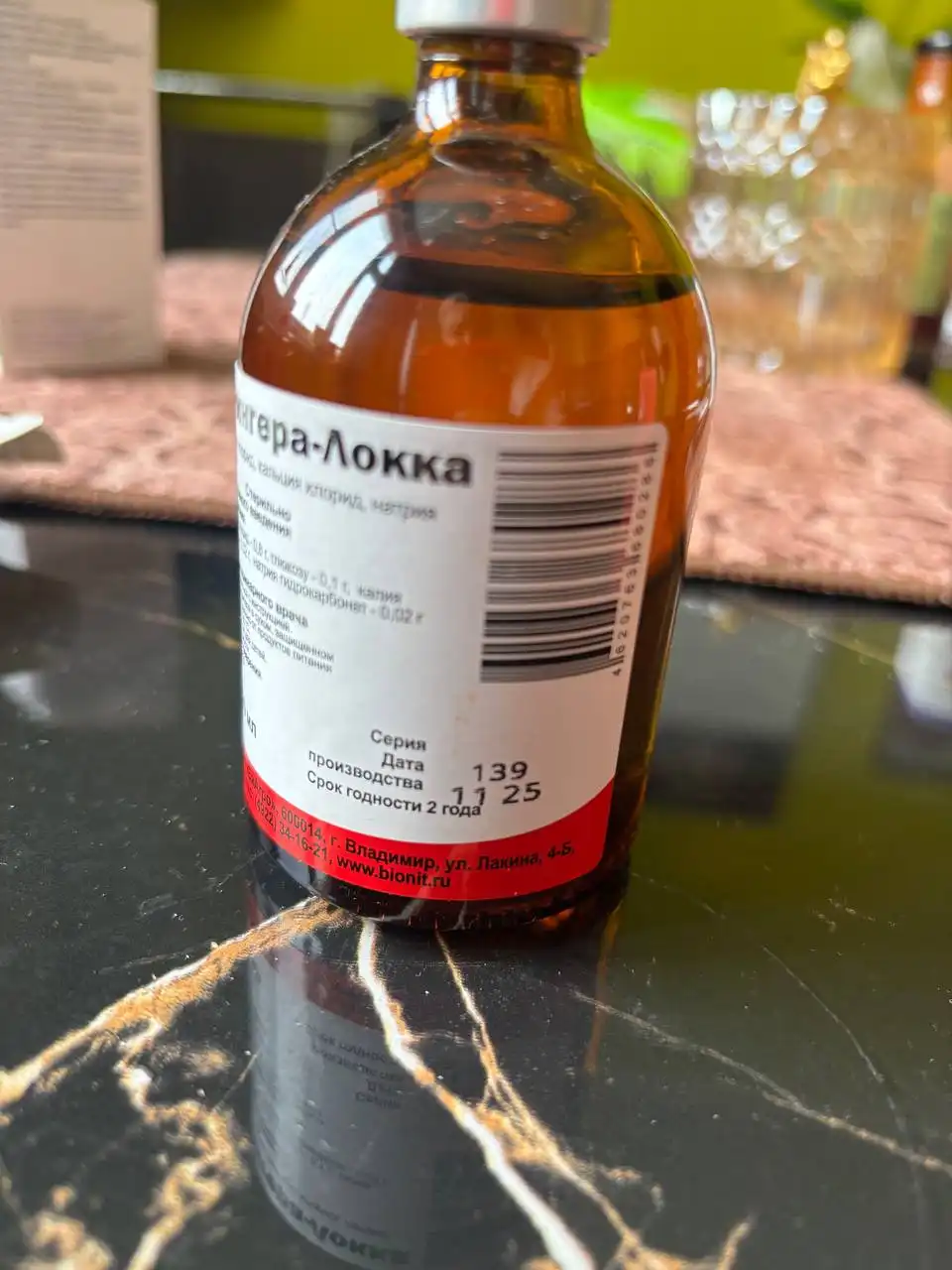 Лекарства для лечения животных - Ветеринарные препараты (Животные) в Бутово