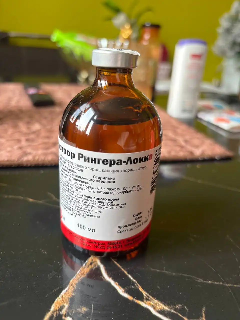 Лекарства для лечения животных - Ветеринарные препараты (Животные) в Бутово