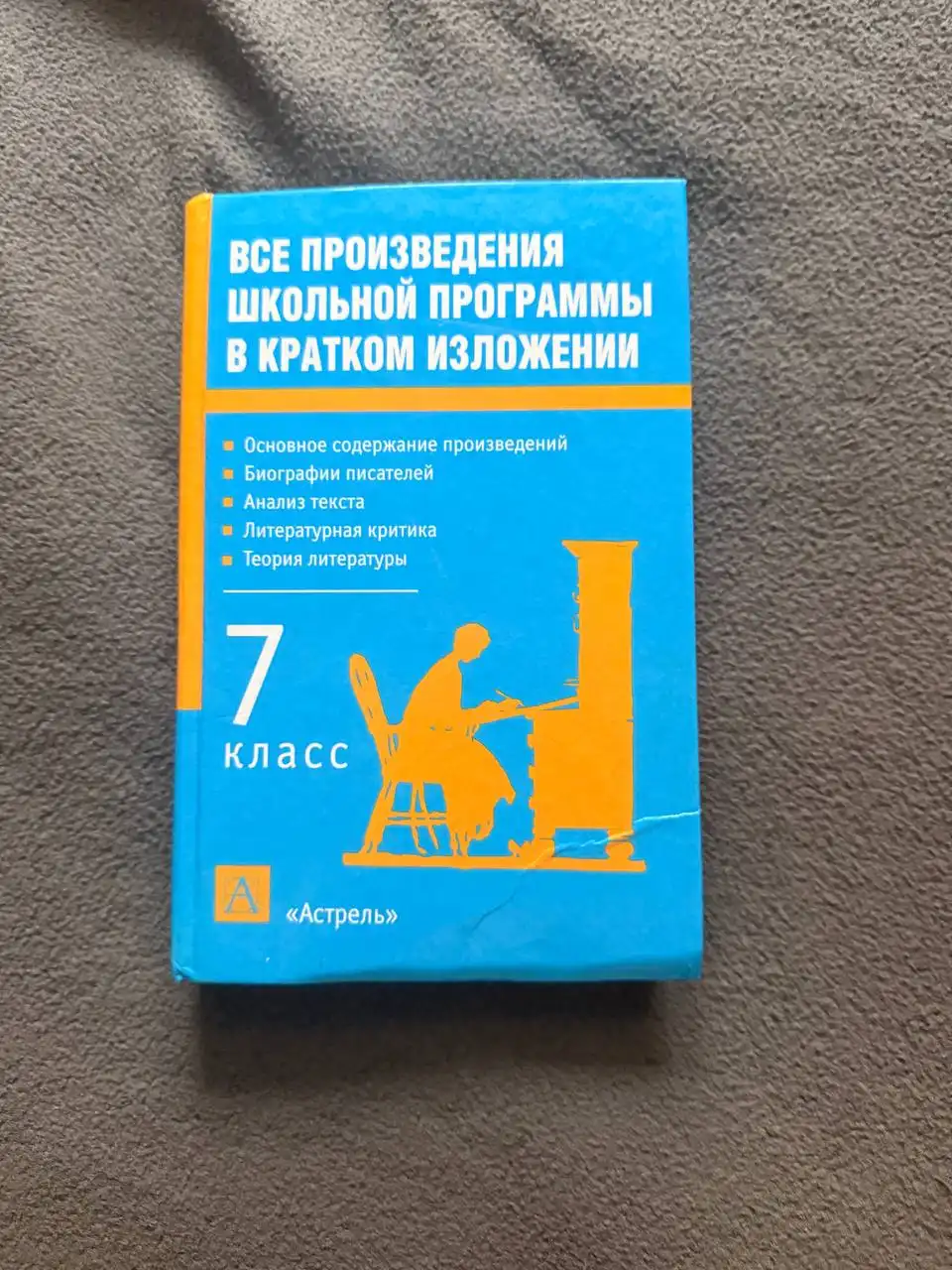 Объявление о купле/продаже/услугах в Южном Бутово и окрестностях - Барахолка в Москва