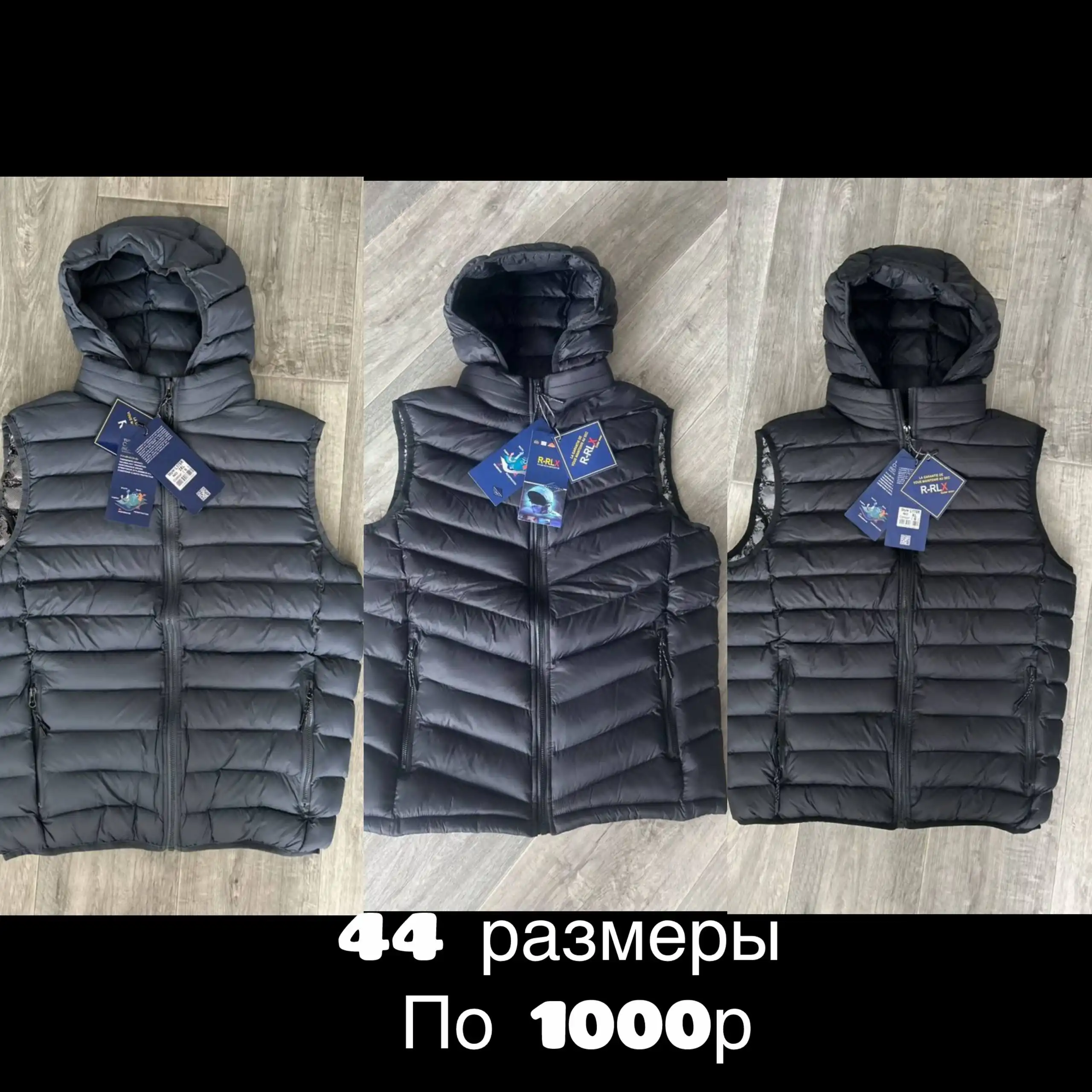 Распродажа демисезонных вещей: куртки, бомберы, жилетки - Верхняя одежда (Одежда) в Бутово