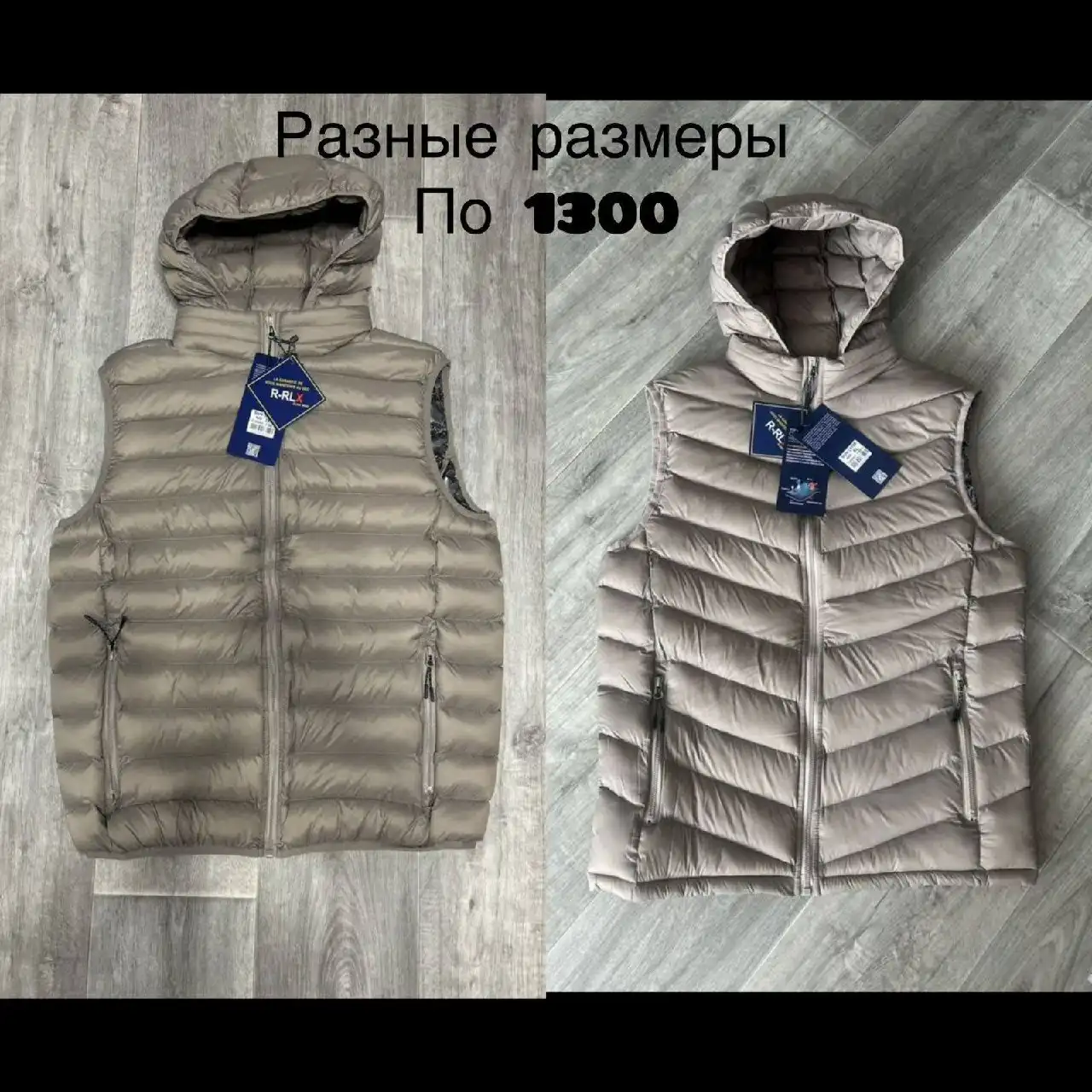 Распродажа демисезонных вещей: куртки, бомберы, жилетки - Верхняя одежда (Одежда) в Бутово