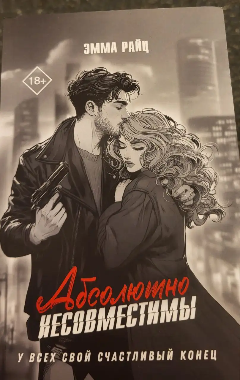 Продажа новой вещи - Барахолка в Бутово