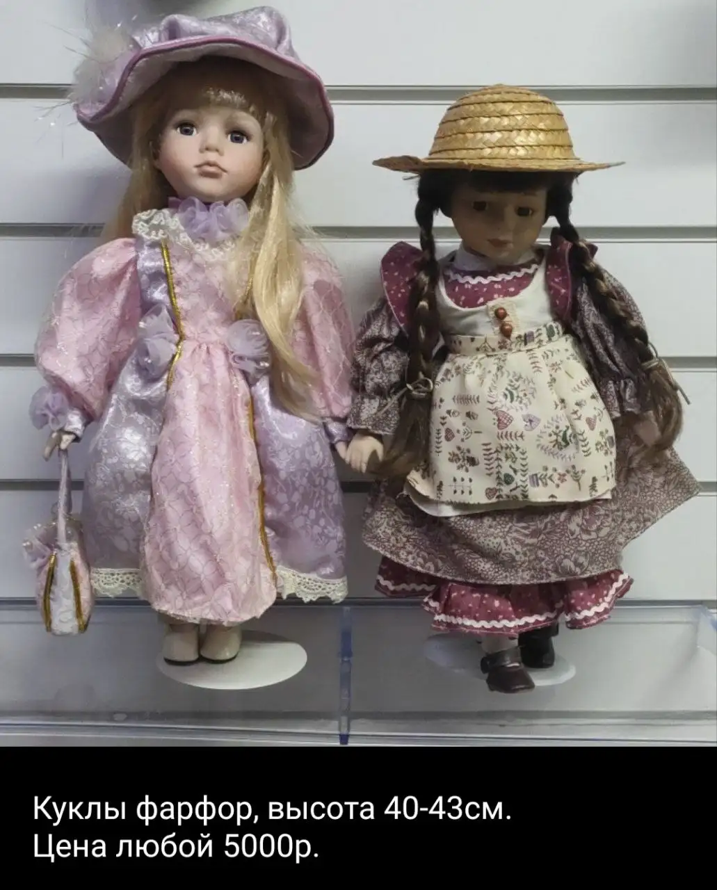 Статуэтки и куклы фарфор - Коллекционирование (Хобби и отдых) в Неизвестно