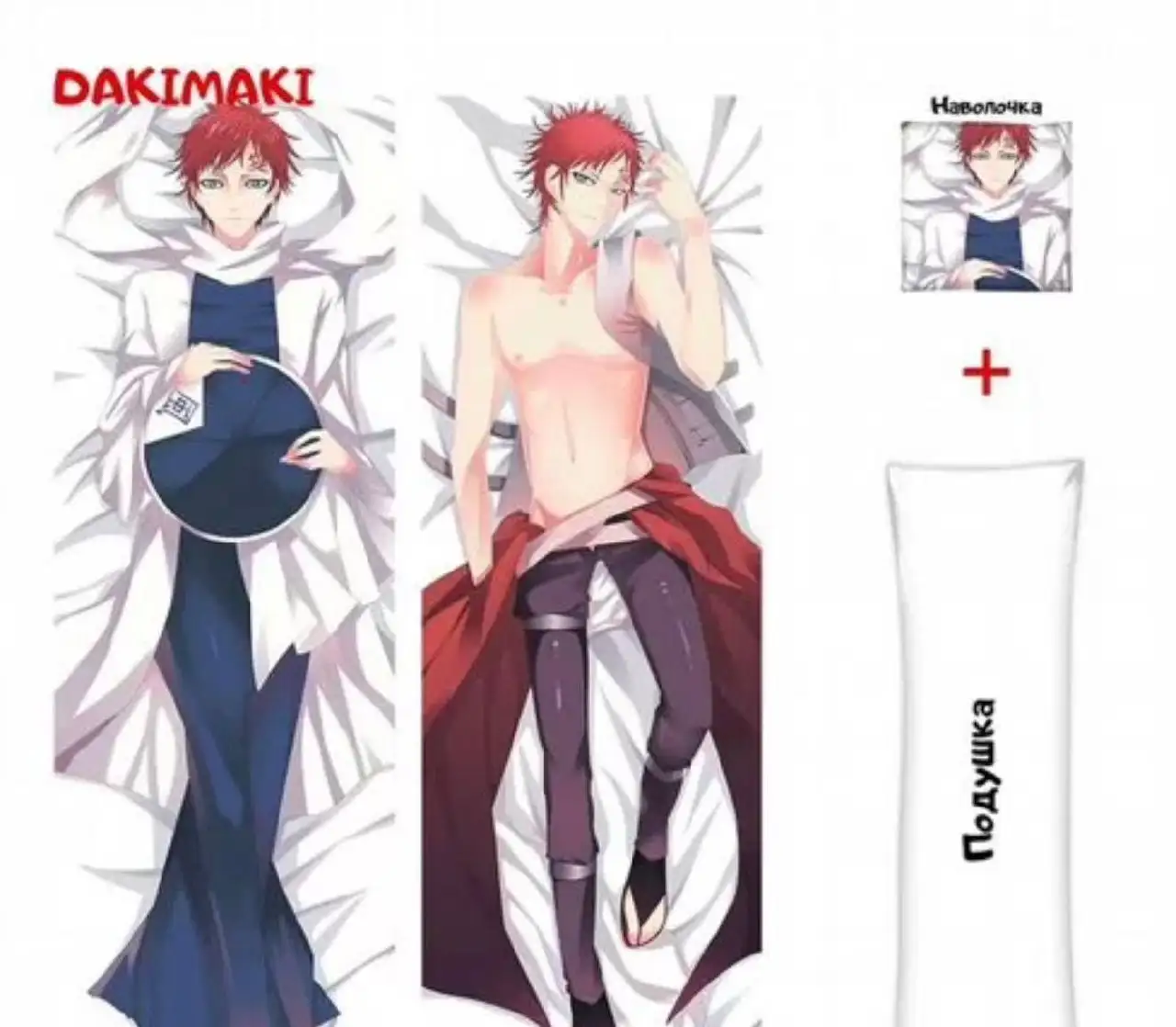 Аниме подушка с чехлом - Барахолка в Подольск