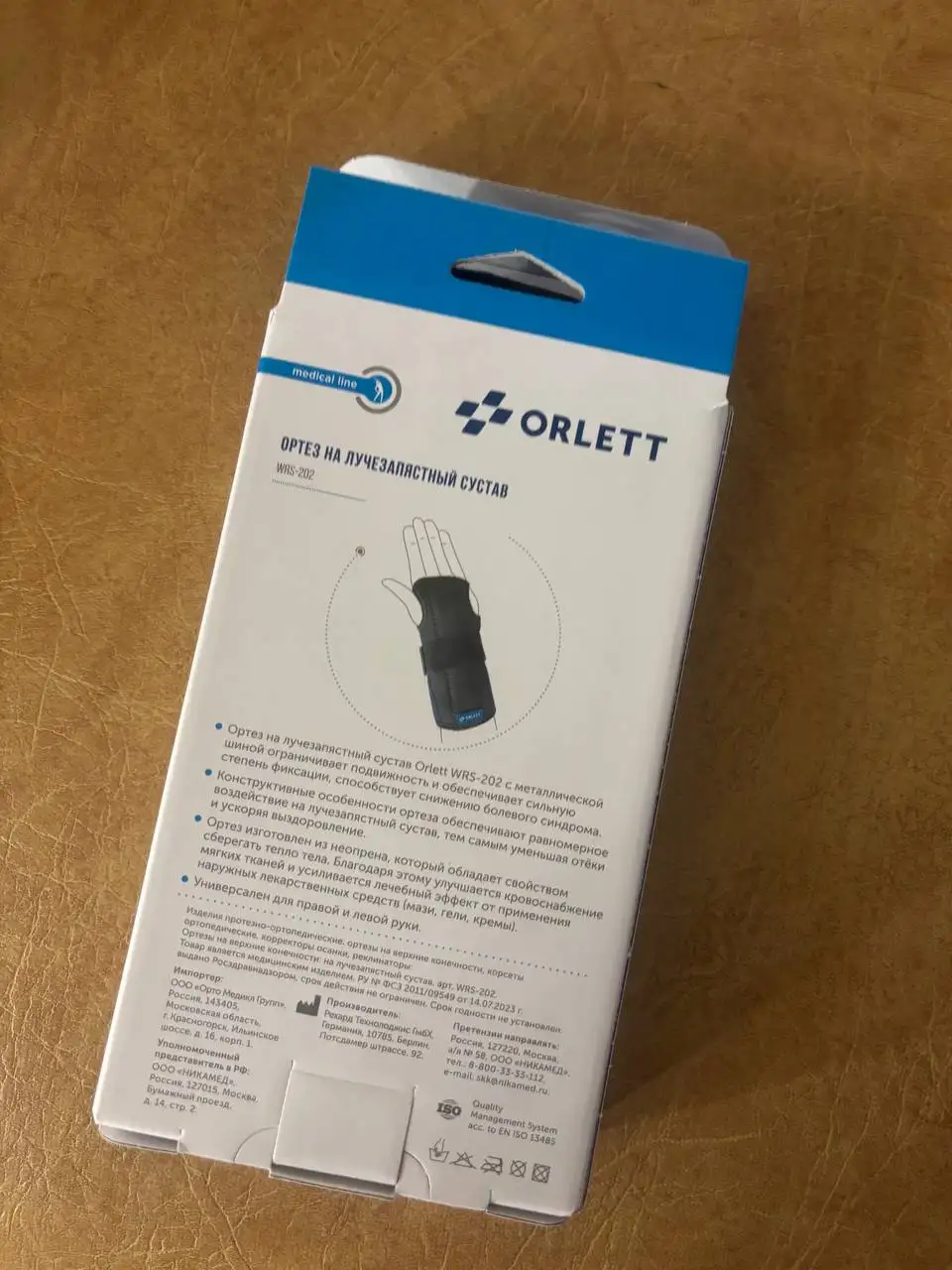 Продажа товара с новым чеком - Барахолка в Подольск