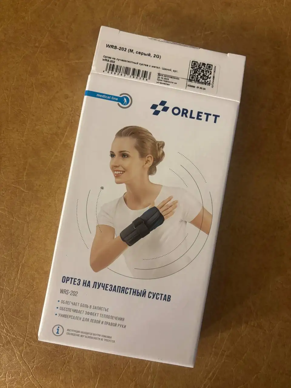 Продажа товара с новым чеком - Барахолка в Подольск