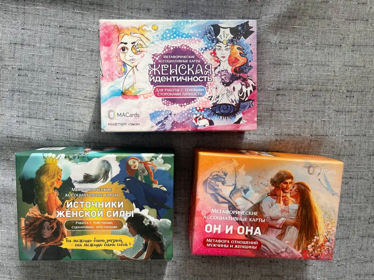 Продажа мак карт в отличном состоянии - Коллекционные карты (Хобби и отдых) в Бутово