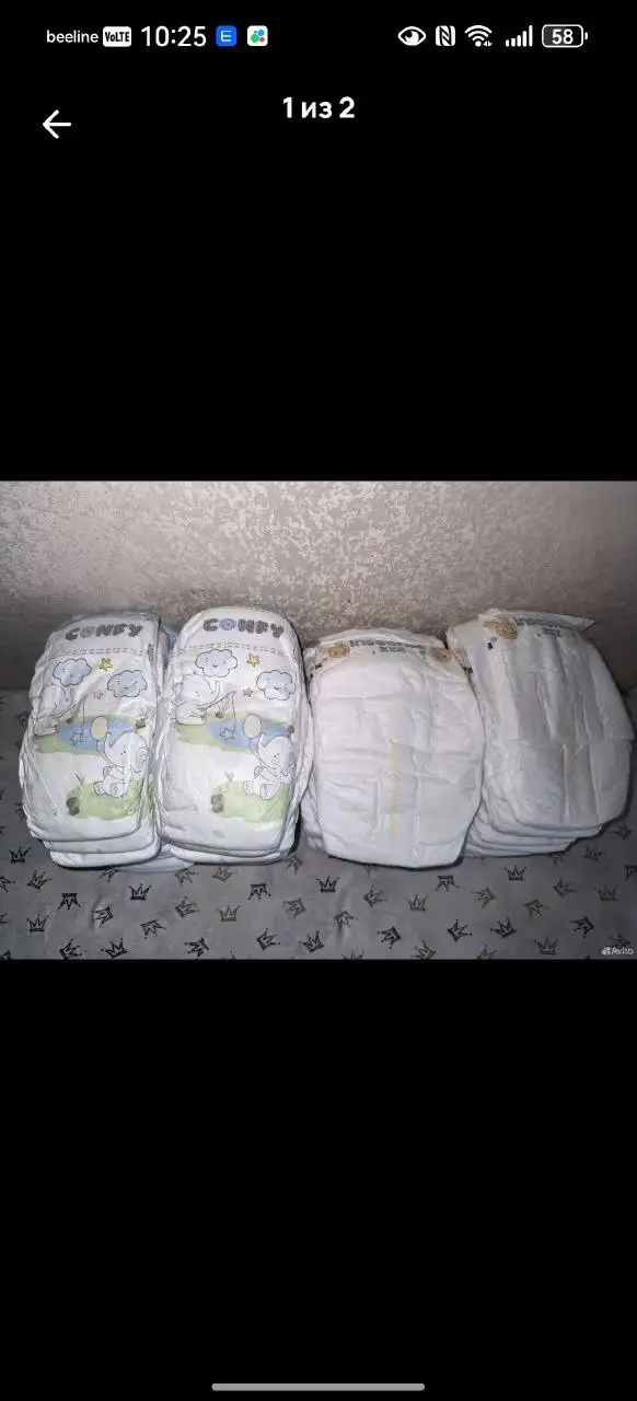 Новые подгузники для новорождённых - Подгузники и гигиена (Товары для детей) в Подольск