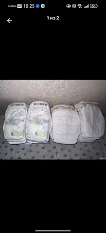 Новые подгузники для новорождённых - Товары для детей в Подольск