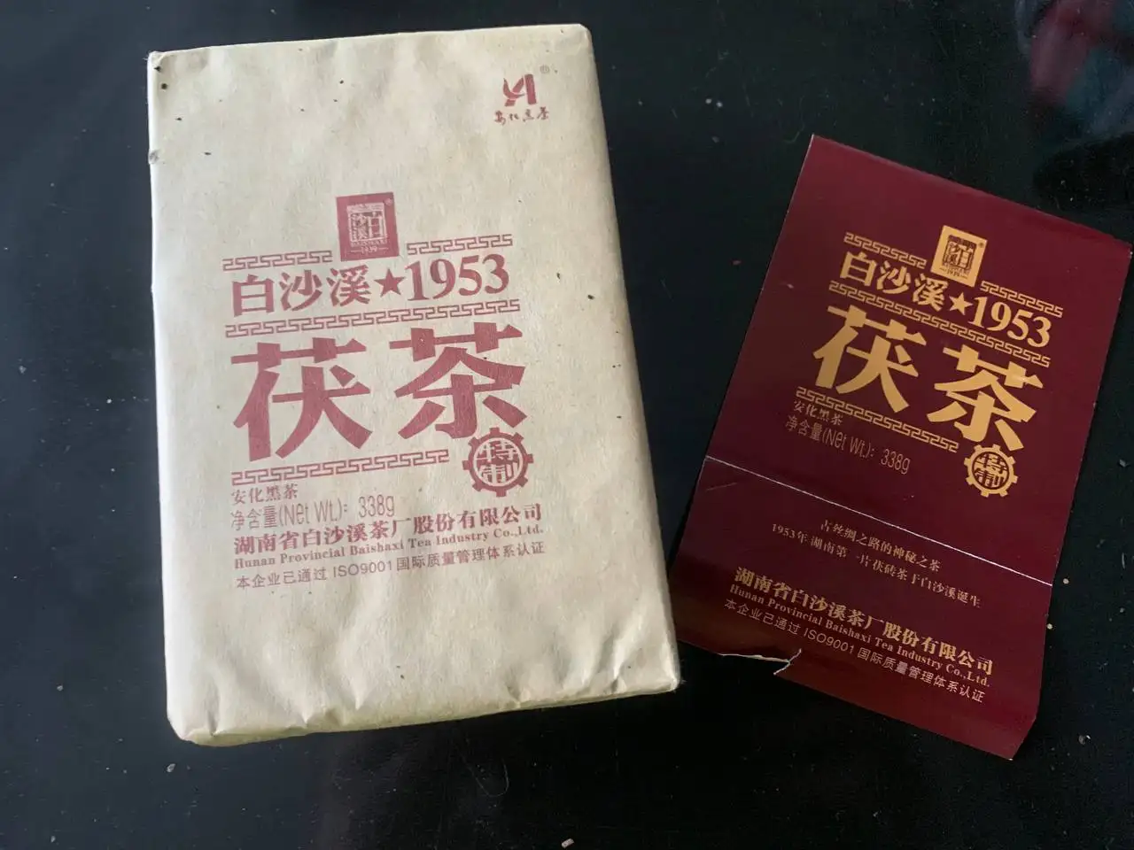 Продажа привозного оригинального чая - Чай (Хобби и отдых) в Бутово