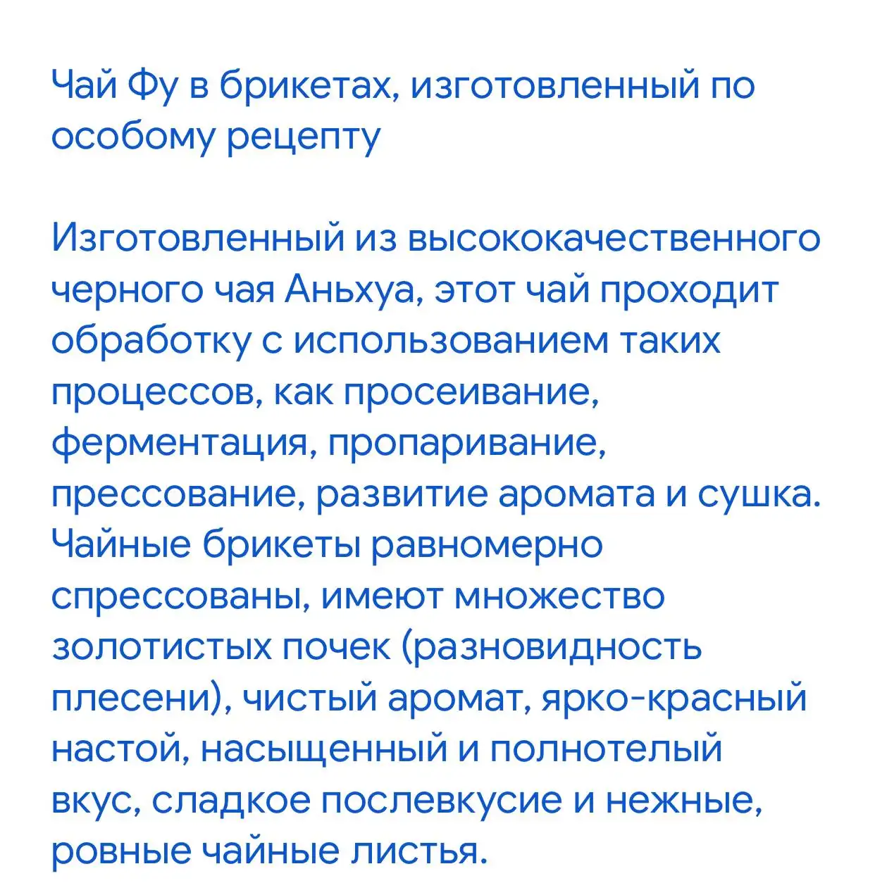 Продажа привозного оригинального чая - Чай (Хобби и отдых) в Бутово