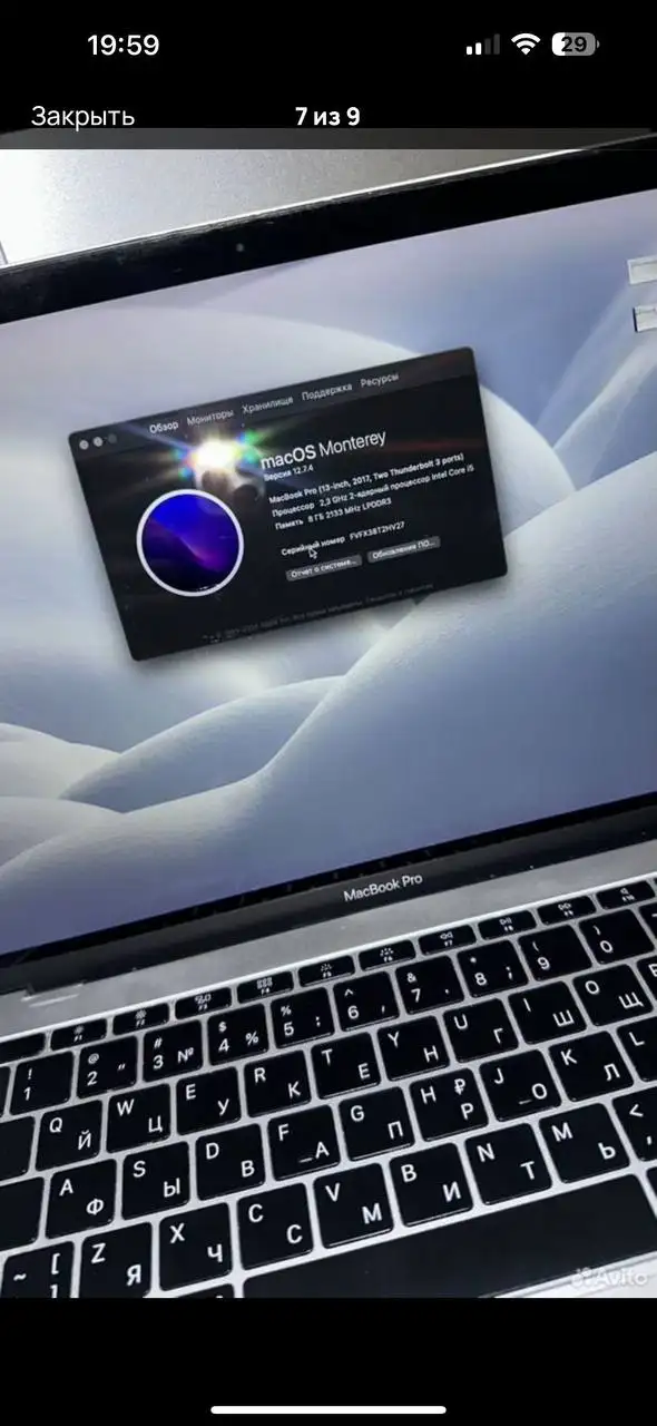 MacBook Pro 13 2016 года 128gb в хорошем состоянии - Ноутбуки (Электроника) в Бутово