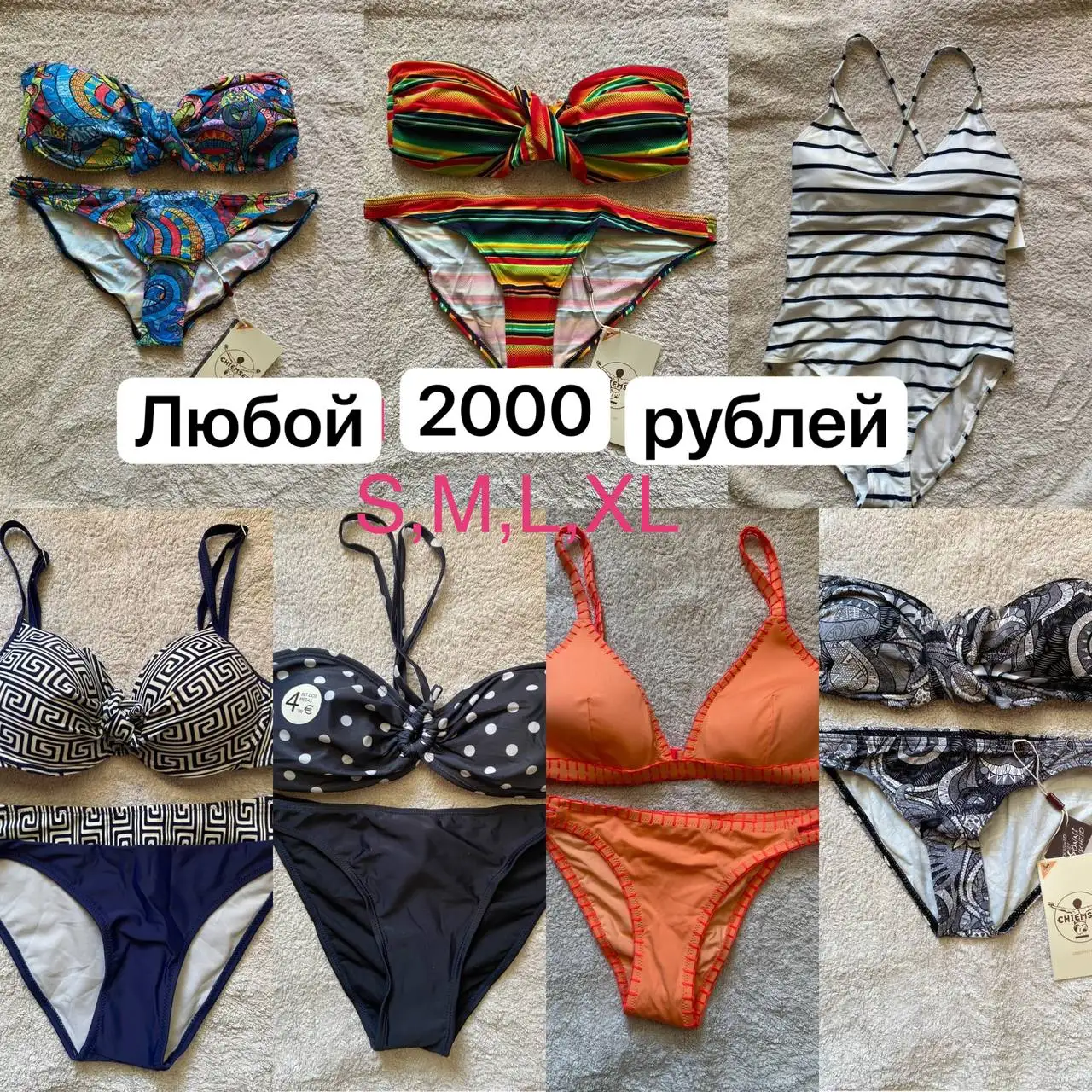 Купальники новых брендов распродажа - Купальники (Одежда) в Подольск