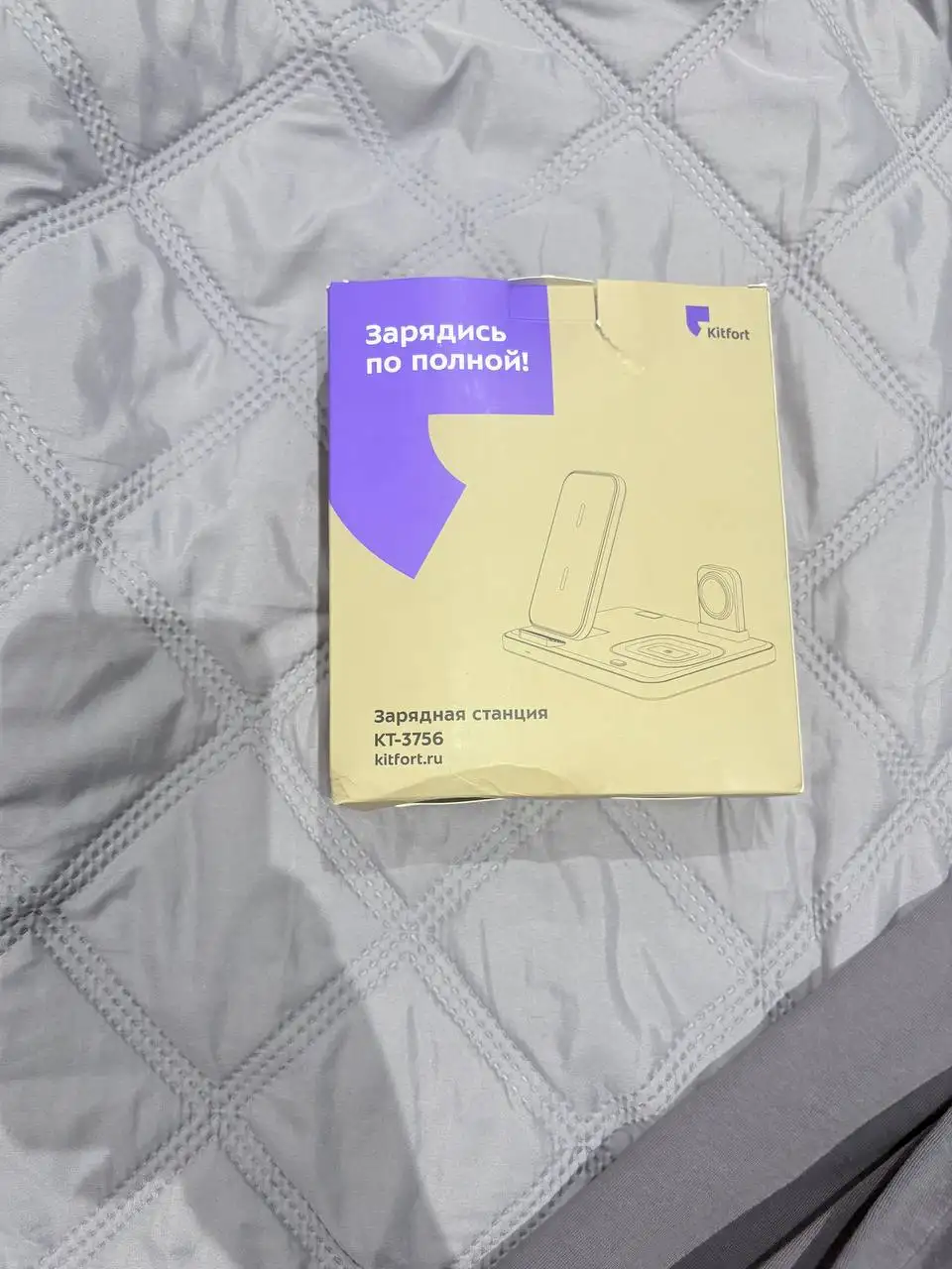 Новая зарядная станция на Скандинавском бульваре - Электроника в Москва