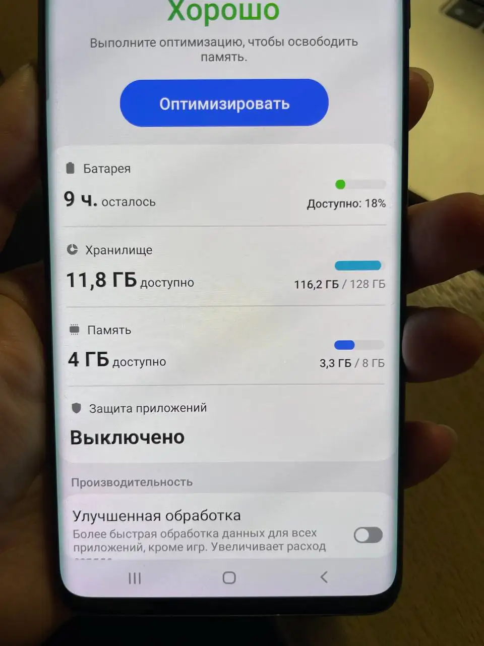 Samsung Galaxy S10 Plus в хорошем состоянии - Смартфоны (Электроника) в Москва