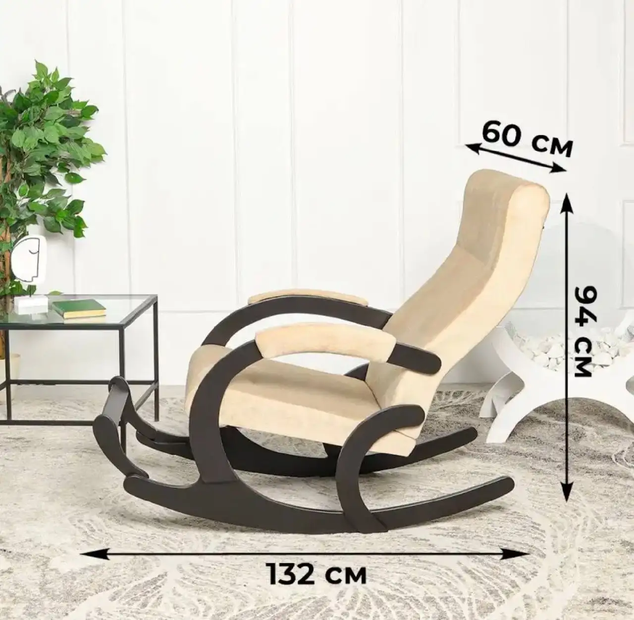 Кресло качалка - Для дома и дачи в Бутово