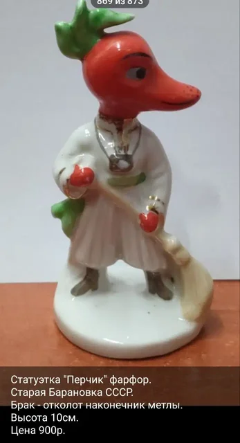 Картины и куклы в районе Чоботовская улица - Коллекционирование в Москва