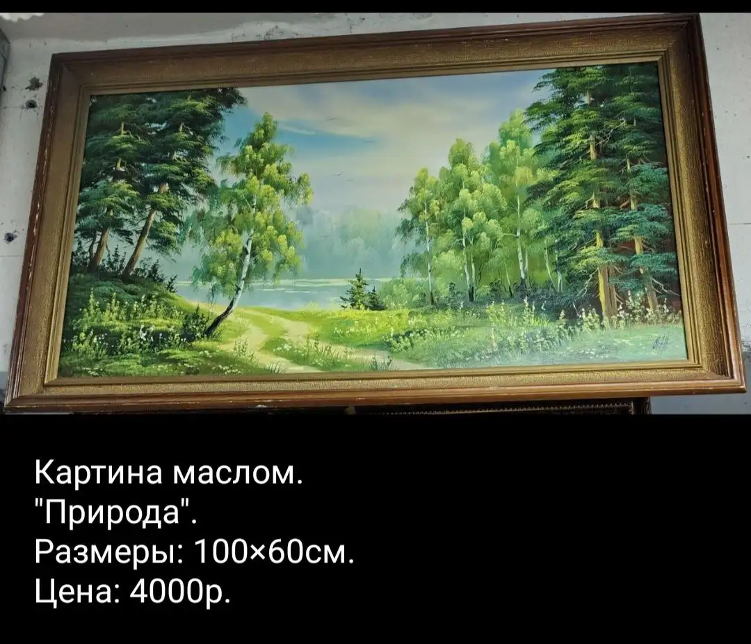 Картины и куклы в районе Чоботовская улица - Коллекционирование (Хобби и отдых) в Москва