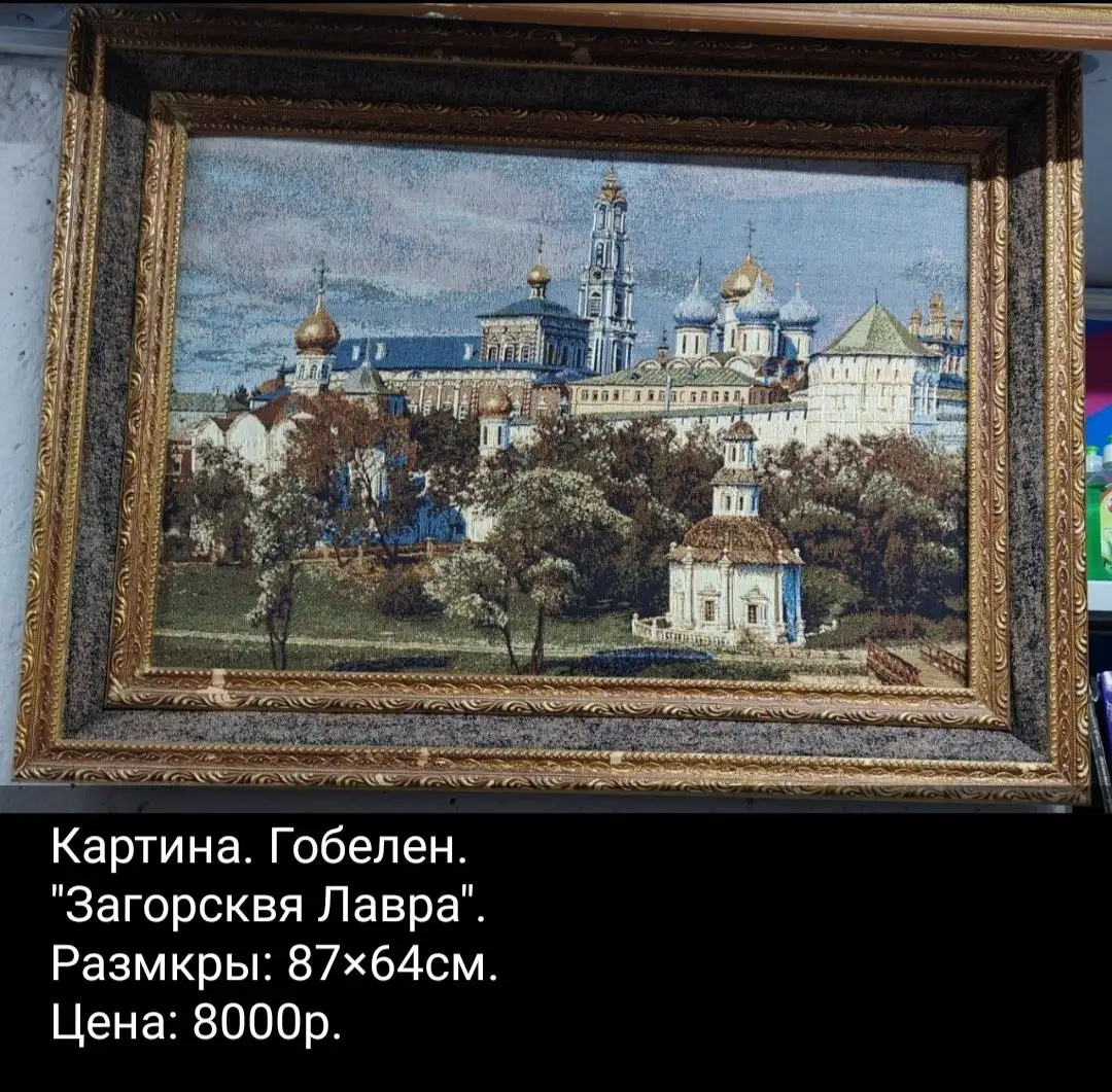 Картины и куклы в районе Чоботовская улица - Коллекционирование (Хобби и отдых) в Москва