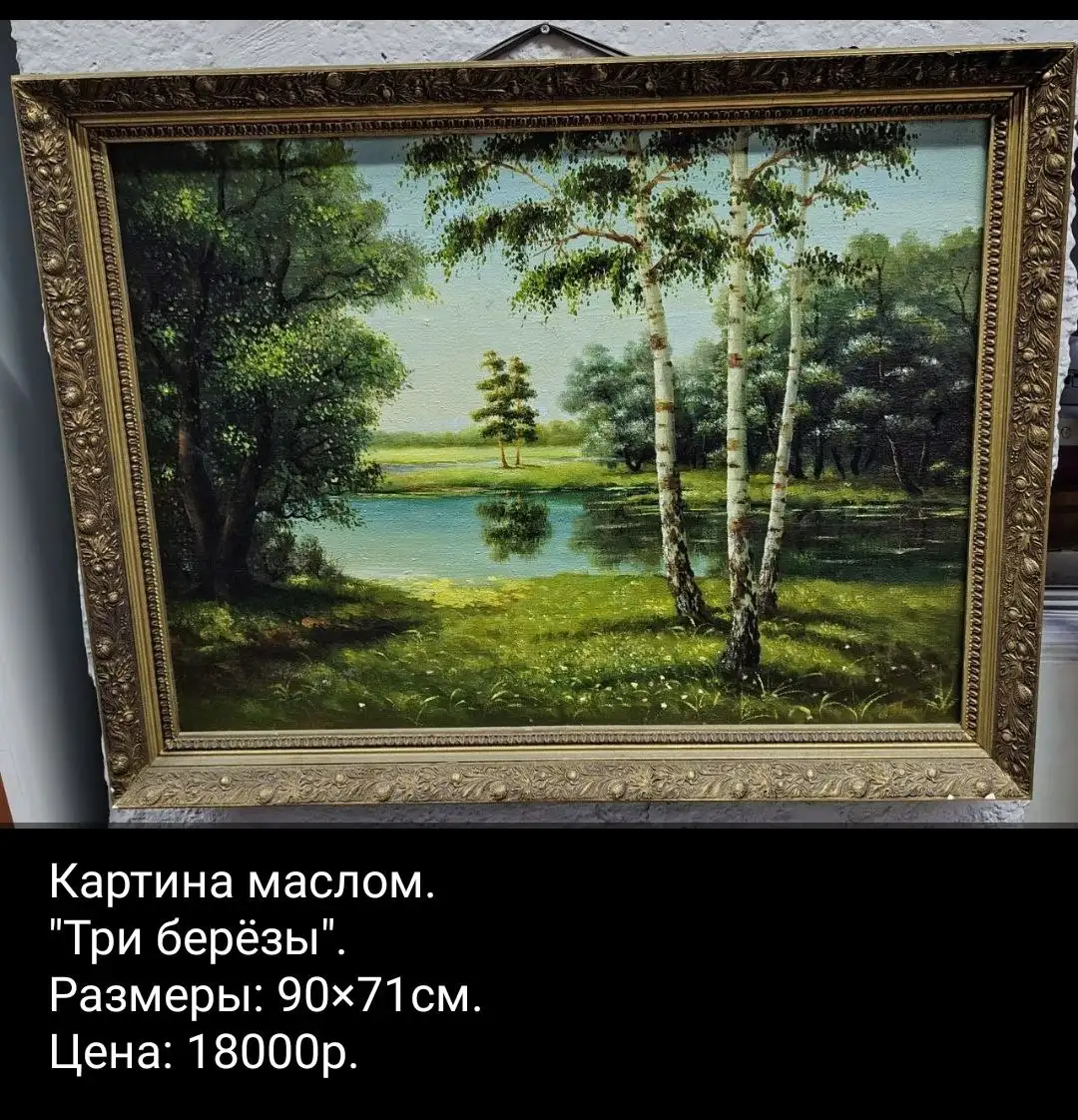 Картины и куклы в районе Чоботовская улица - Коллекционирование (Хобби и отдых) в Москва