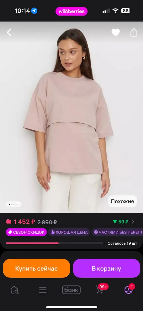 Футболка для корпления - Женская одежда (Одежда) в Бутово