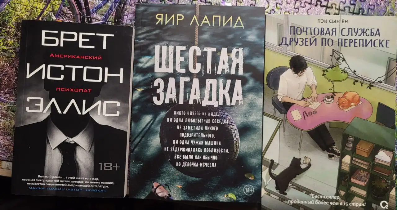 Объявление о продаже товаров в Южном Бутово - Барахолка в Бутово